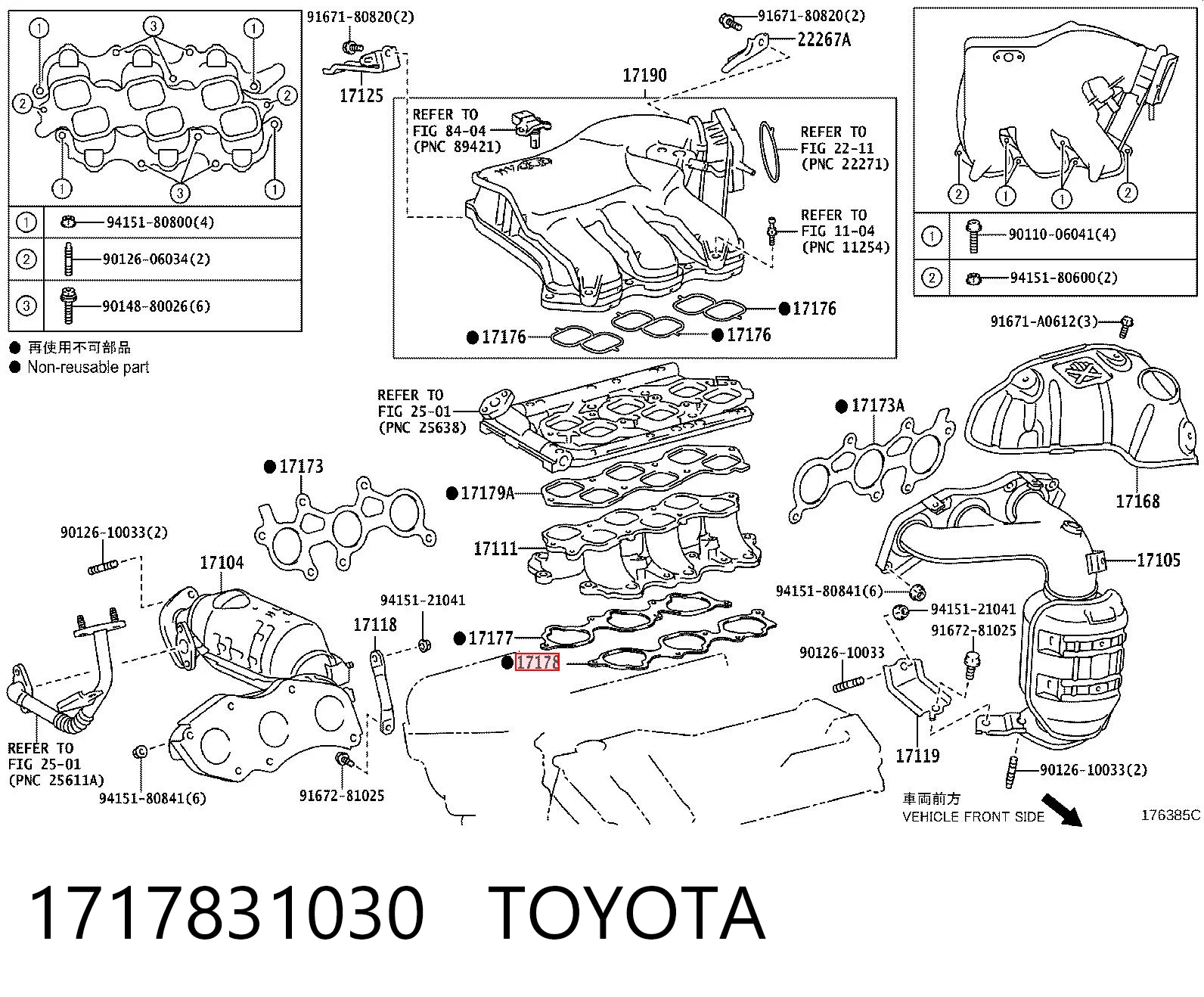 1717831030 Toyota Прокладка впускного колектора нижня ліва