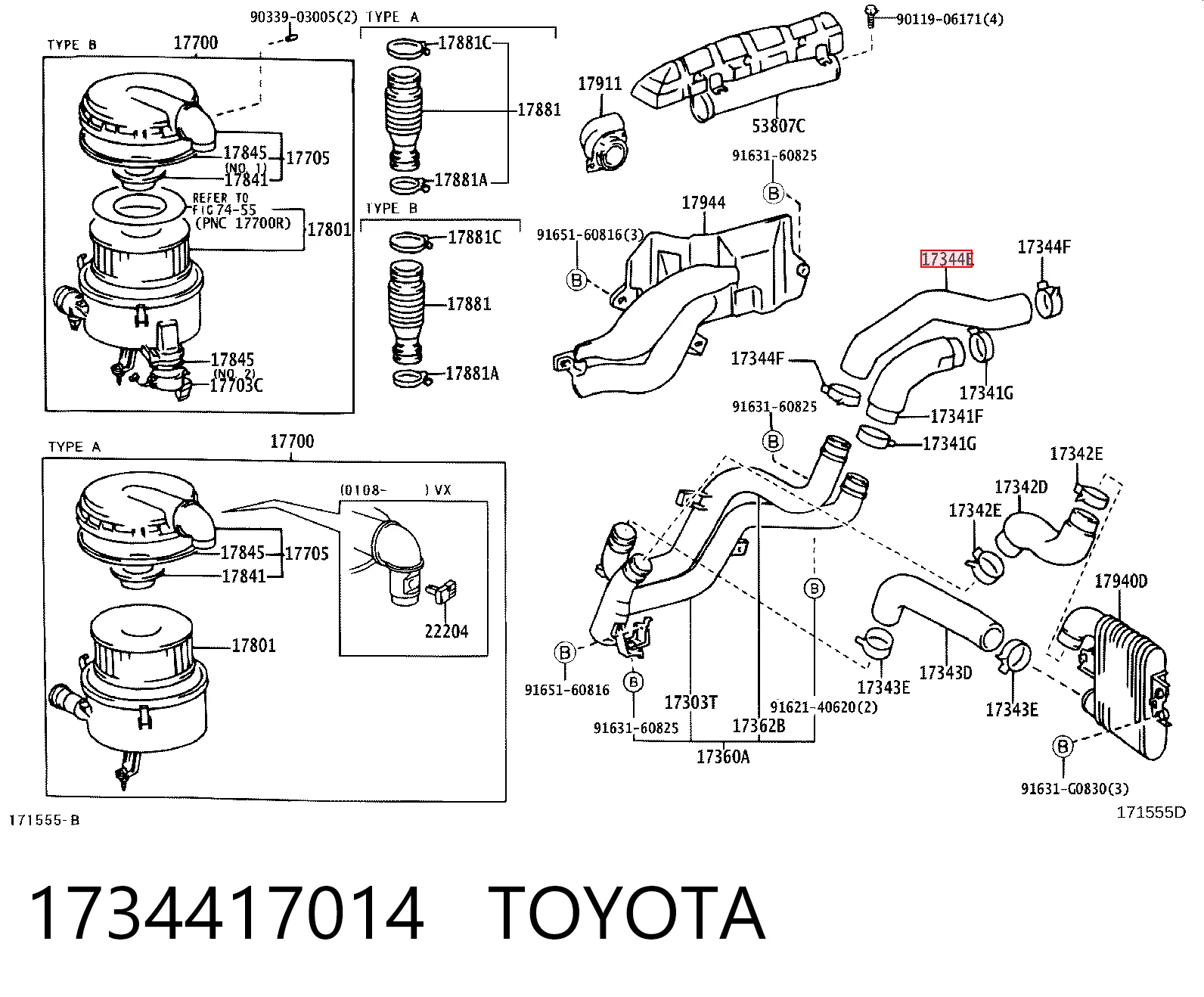 1734417014 Toyota Патрубок повітряного фільтра