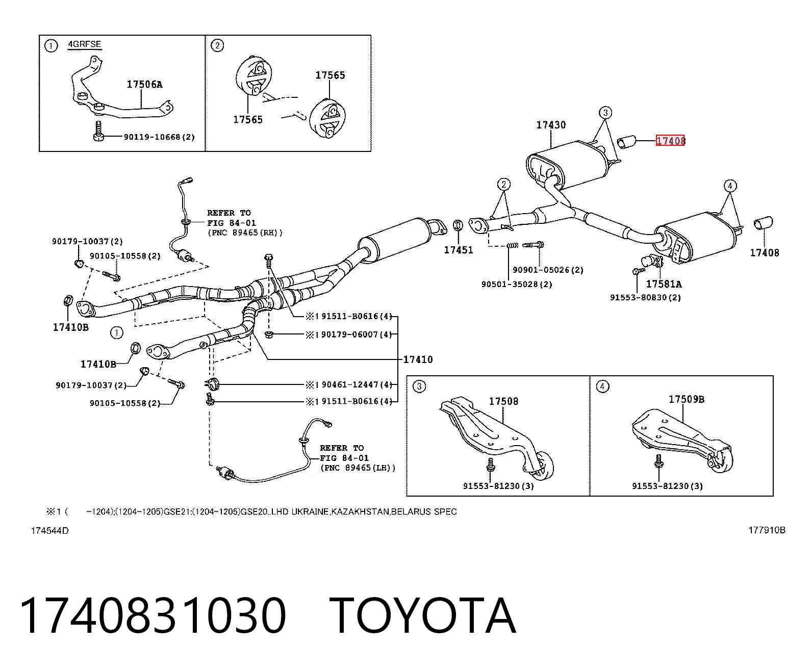 1740831030 Toyota Глушилка