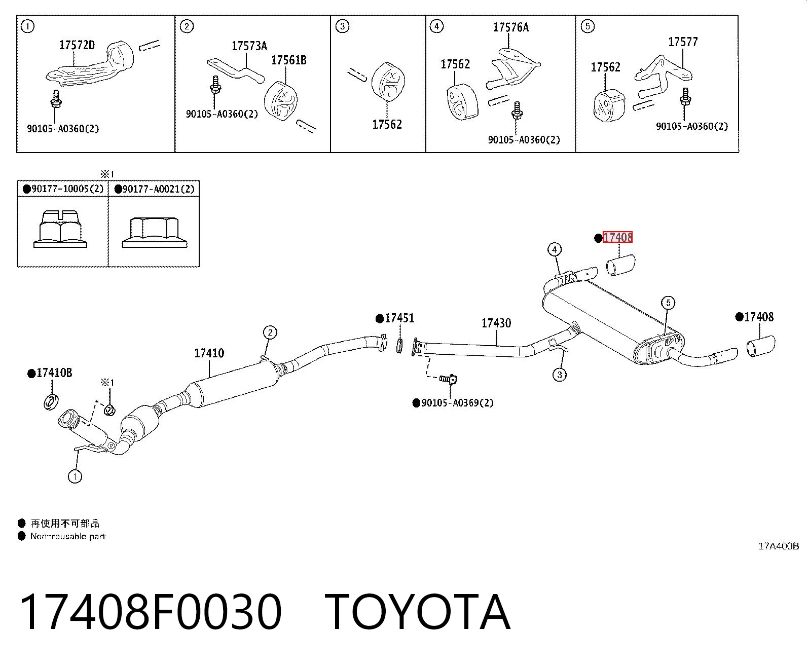 17408F0030 Toyota Глушилка