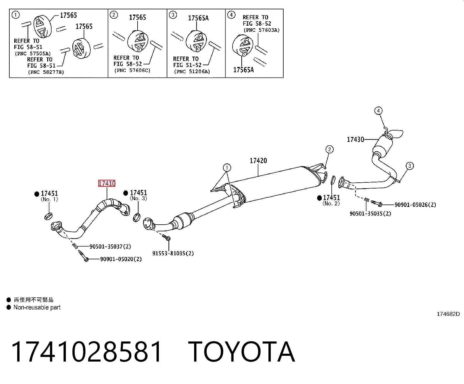 1741028581 Toyota Глушник передній
