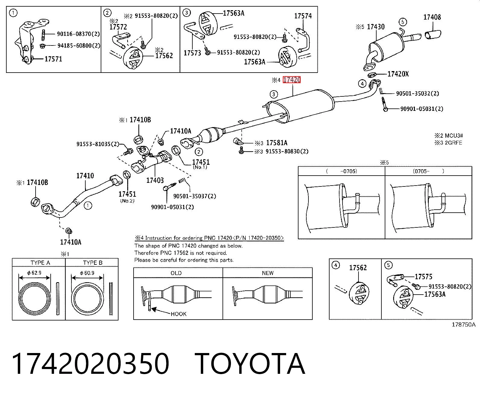 1742020350 Toyota Середній глушник