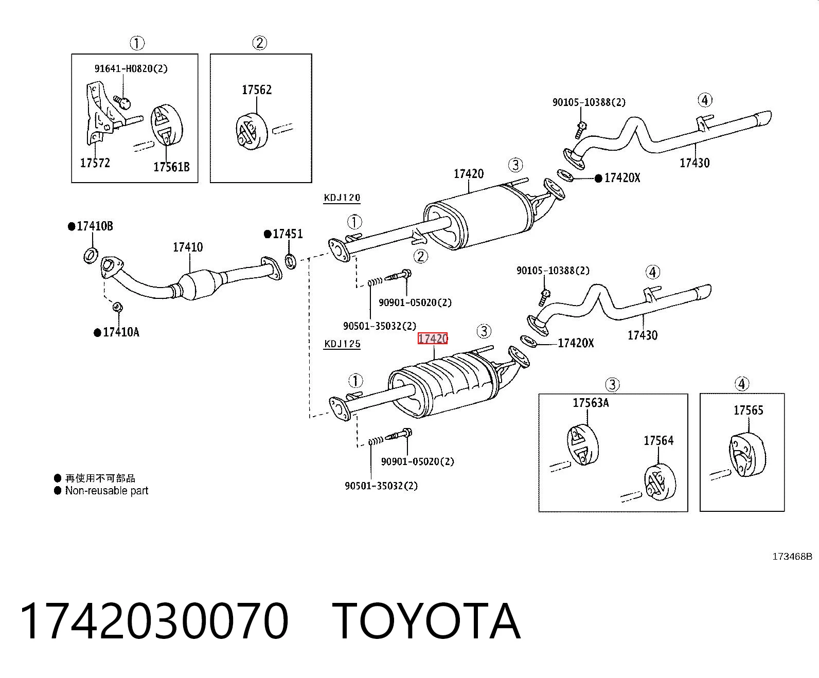 BS228199 Bosal Середній глушник