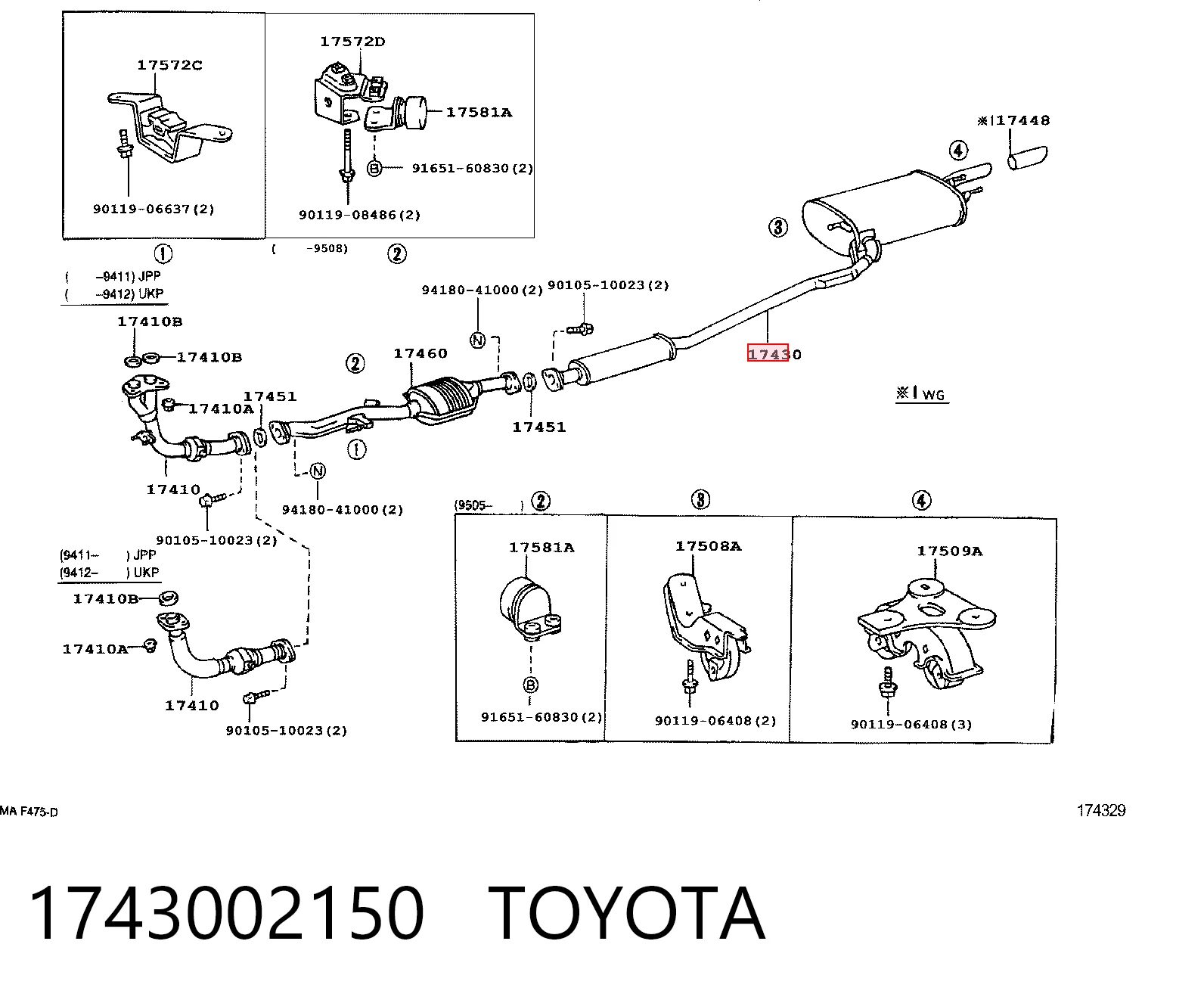 Вихлопна труба Toyota Carina E ліфтбек (T19) (1992 - 1997) ціна, від 55.08 USD