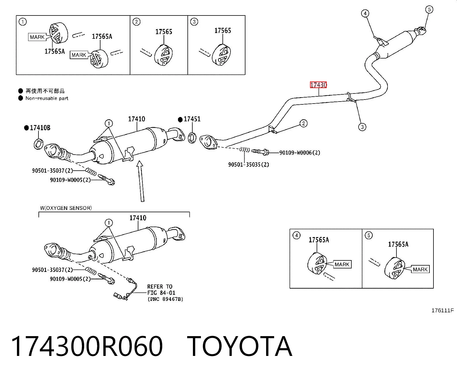 FP7020G21 Polmostrow Глушилка задня