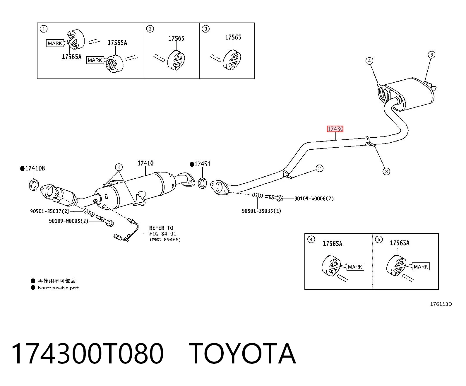 Вихлопна труба Polmostrow FP7020G21 ціна, від 35.94 USD