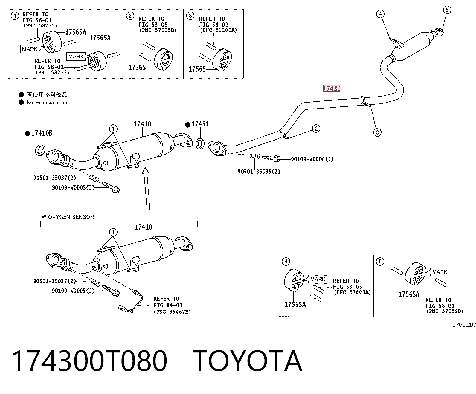 Купити FP7020G21 Polmostrow Вихлоп