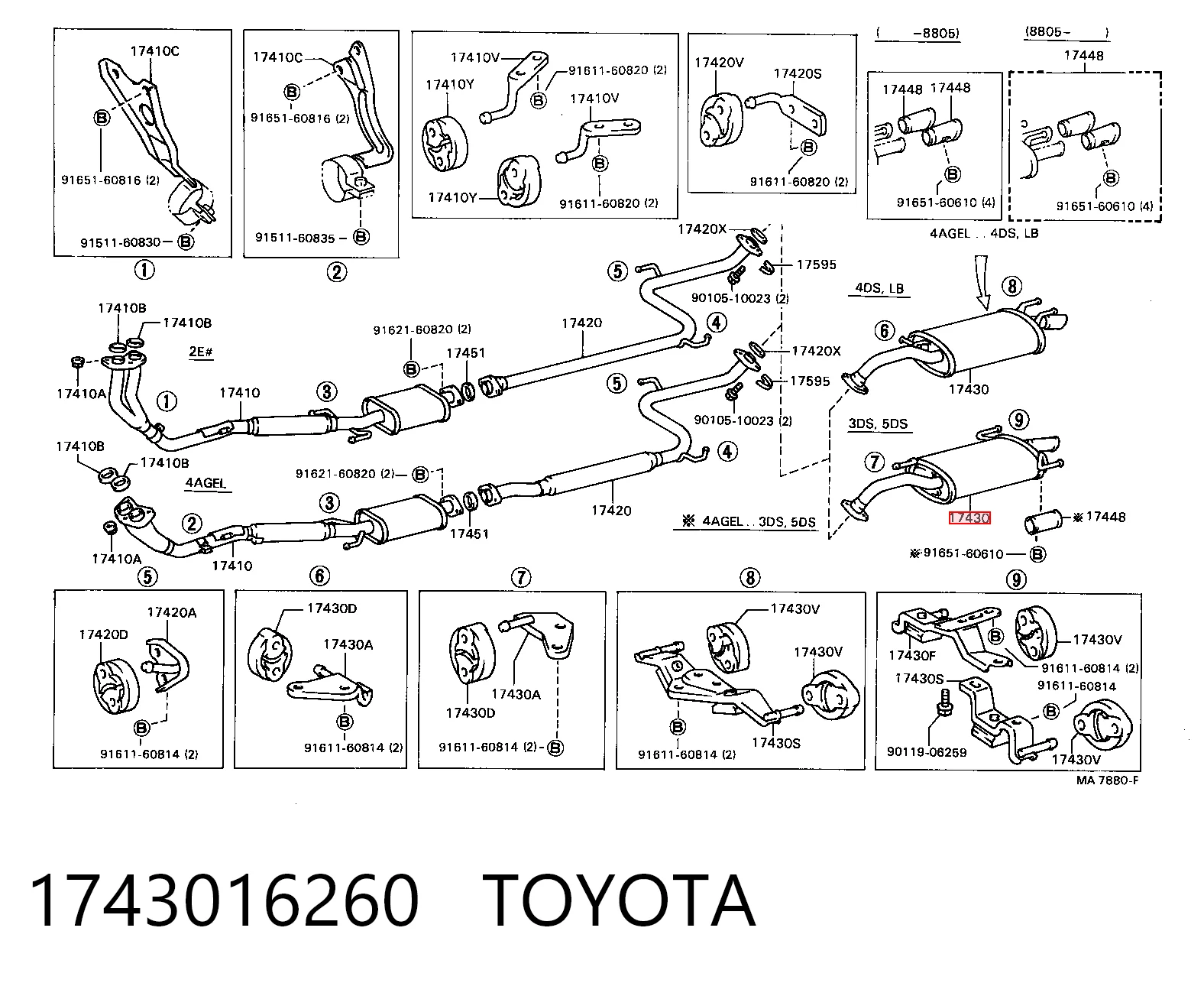 Глушник, задня частина на Toyota Corolla  E8