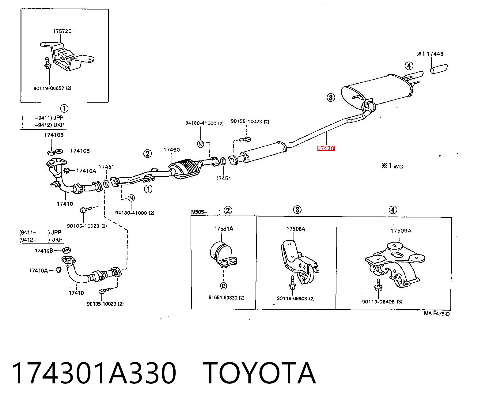 Вихлоп Toyota Carina E седан (T19) (1992 - 1997) ціна, від 35.33 USD