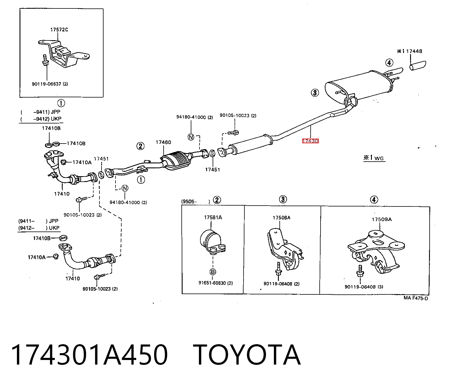 Купити Глушник, задня частина Toyota Carina E T19