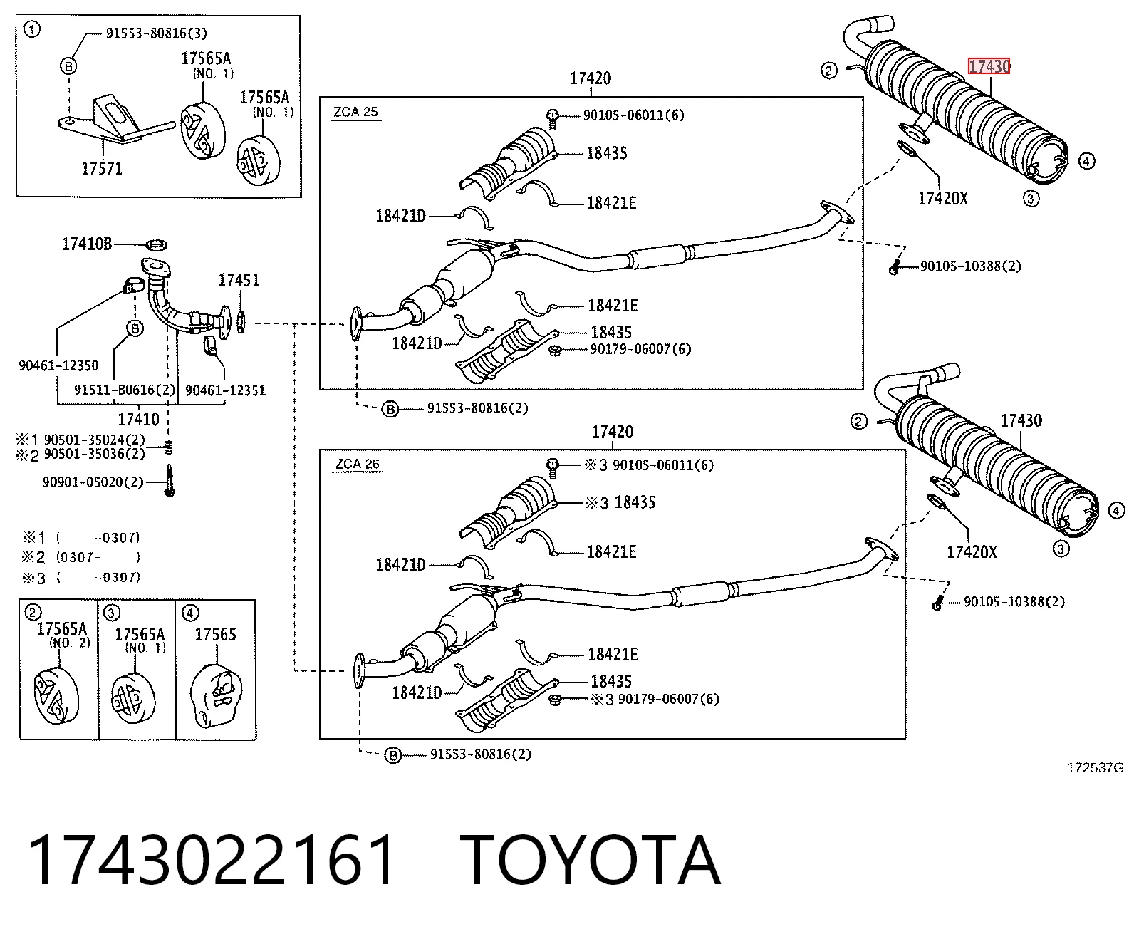 BS228467 Bosal Глушник, задня частина