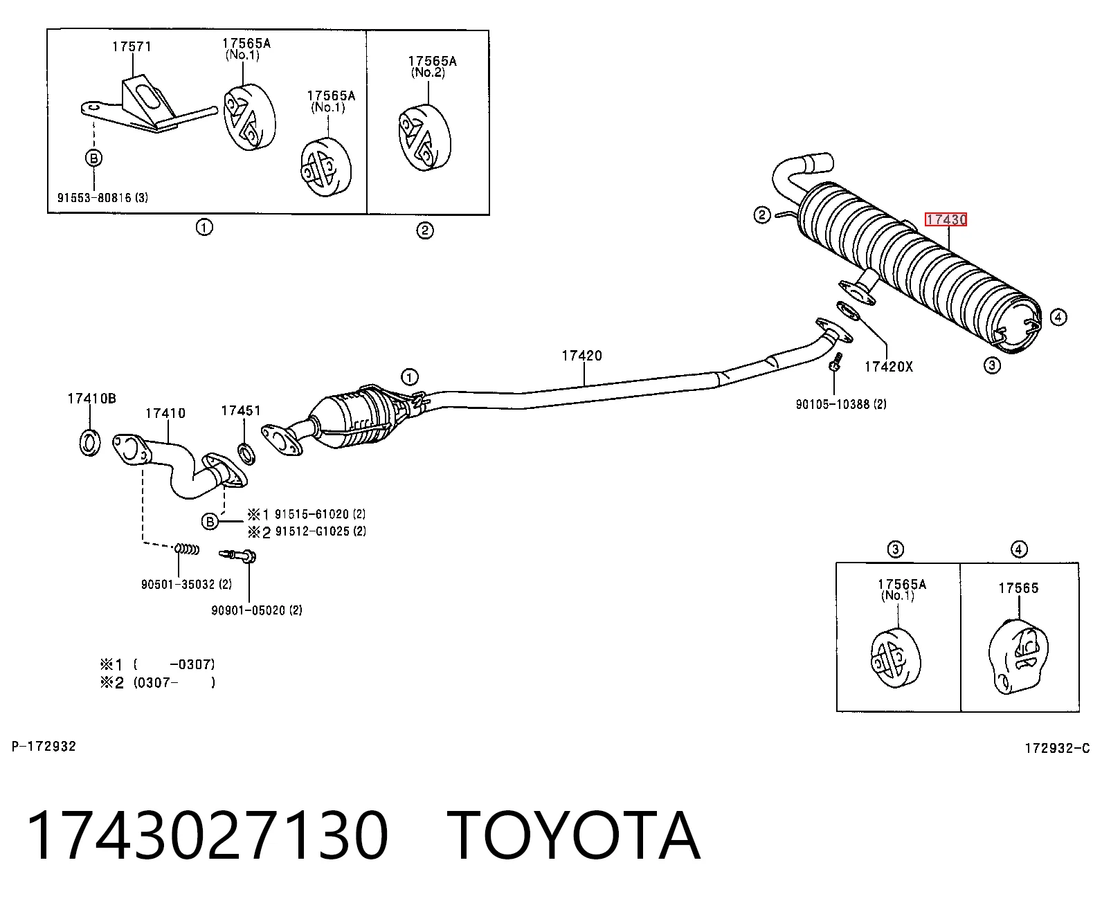 Вихлопна труба Bosal BS228467 ціна, від 76.61 USD