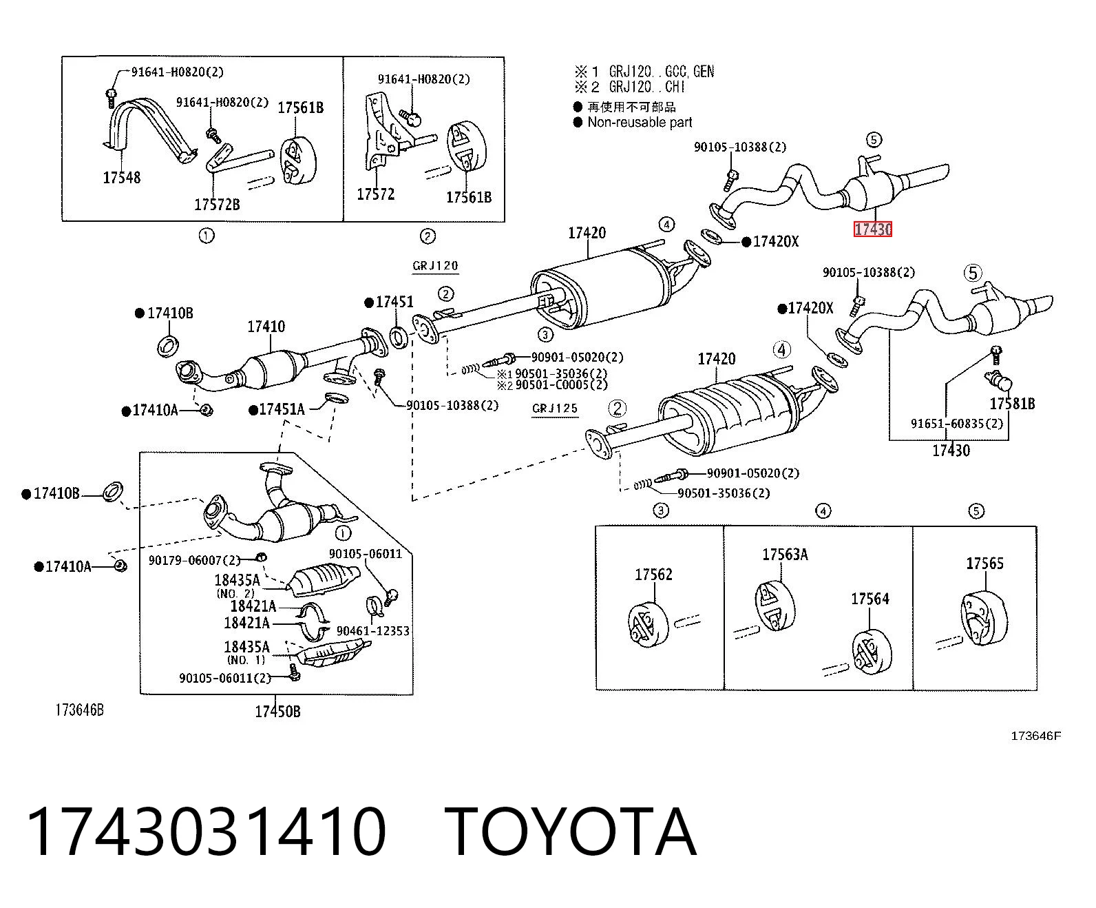 1743031410 Toyota Глушник, задня частина