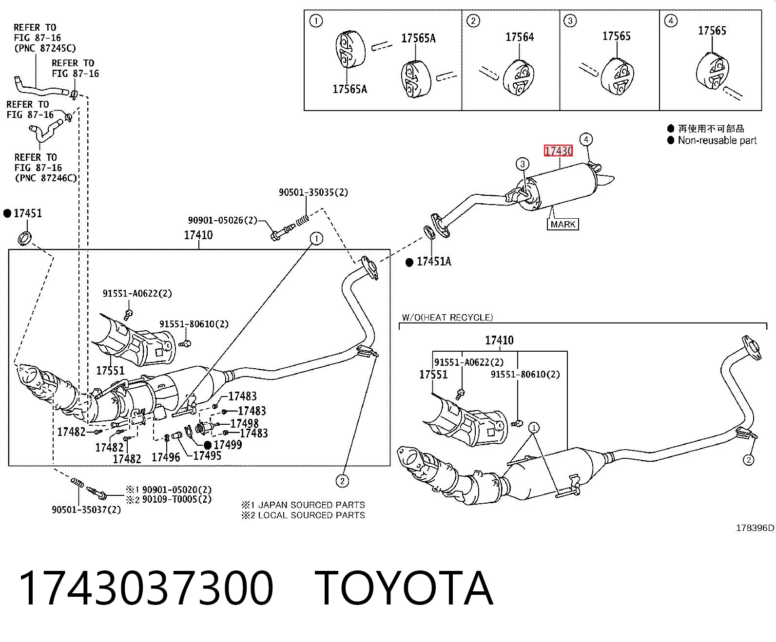FP7044G31 Polmostrow Глушилка задня