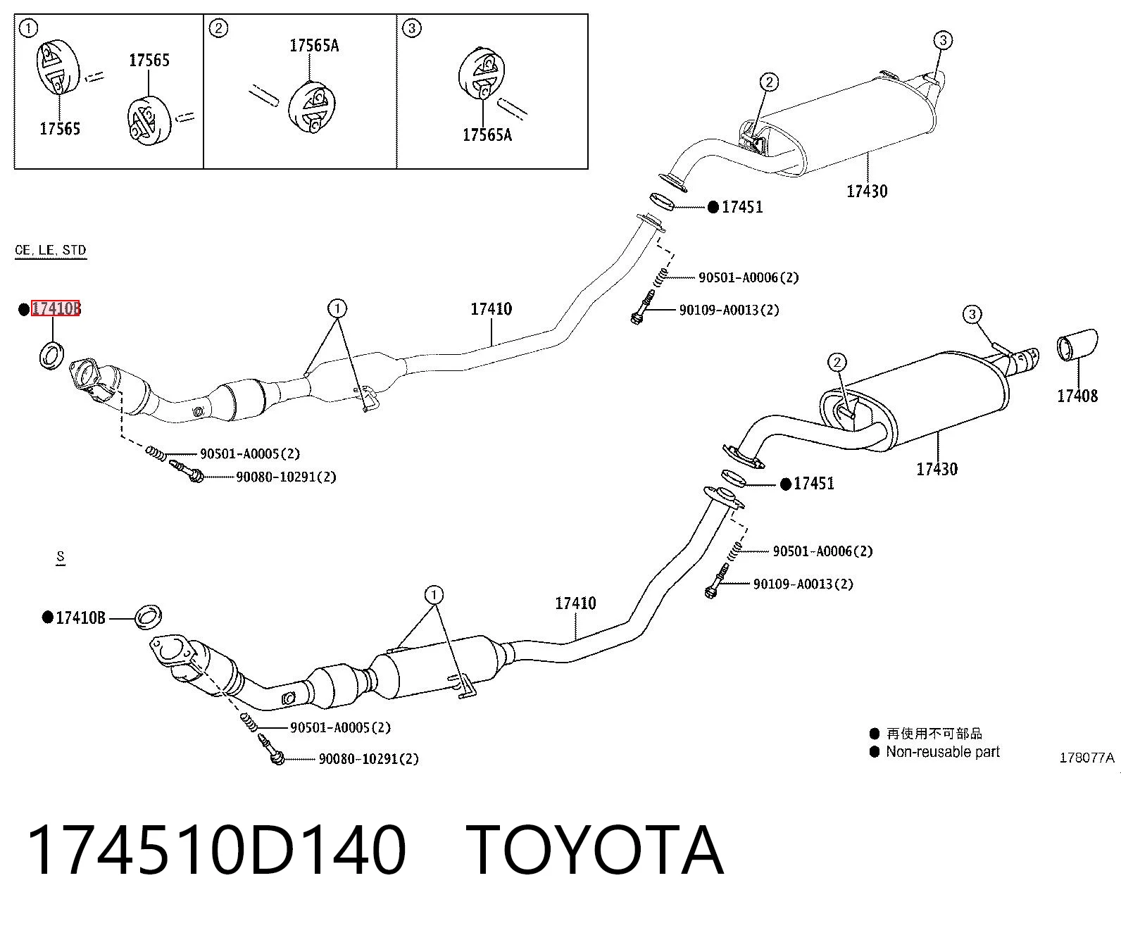 174510D140 Toyota Кільце приймальної труби глушника
