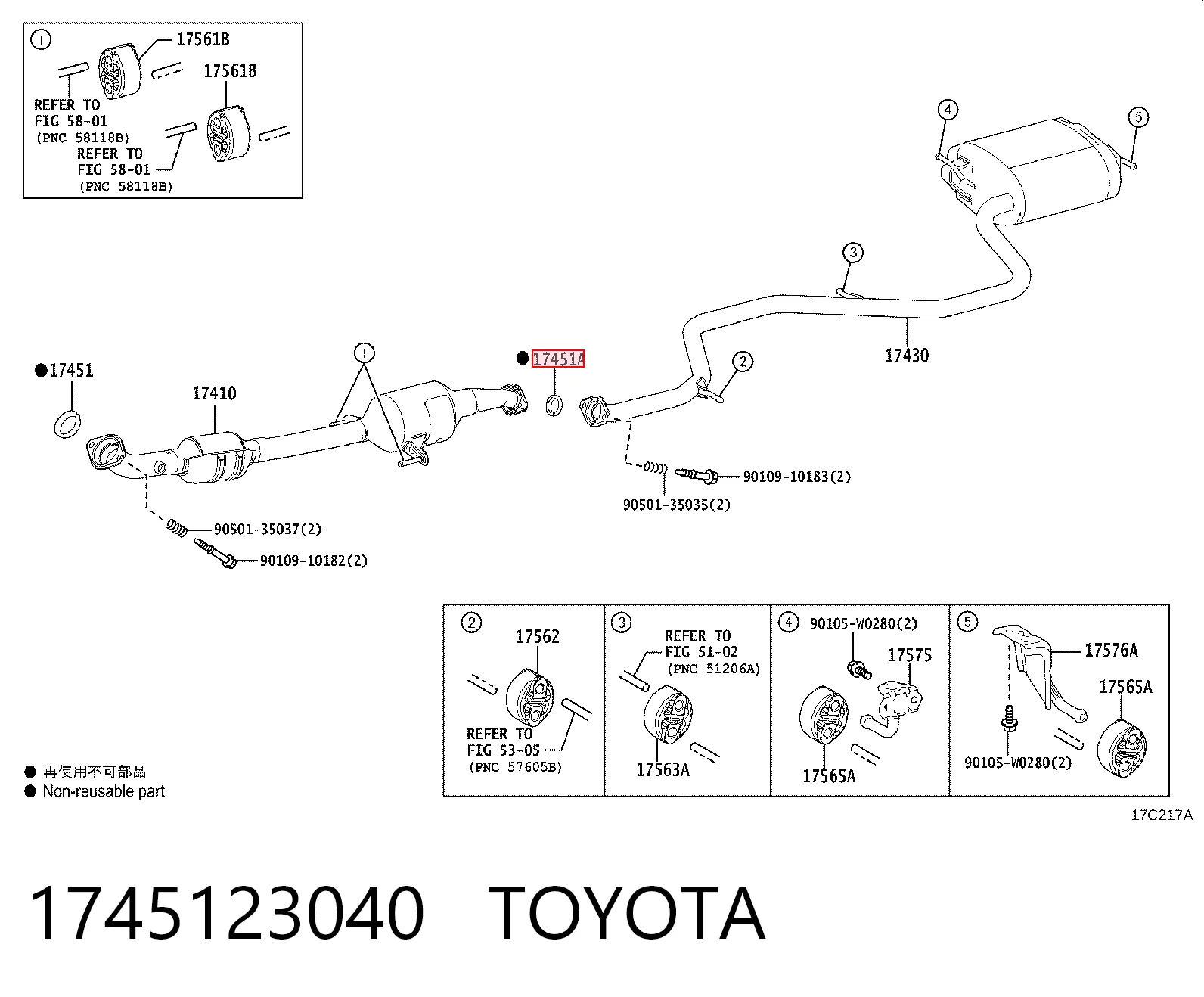 1745123040 Toyota Прокладка монтажна, глушника