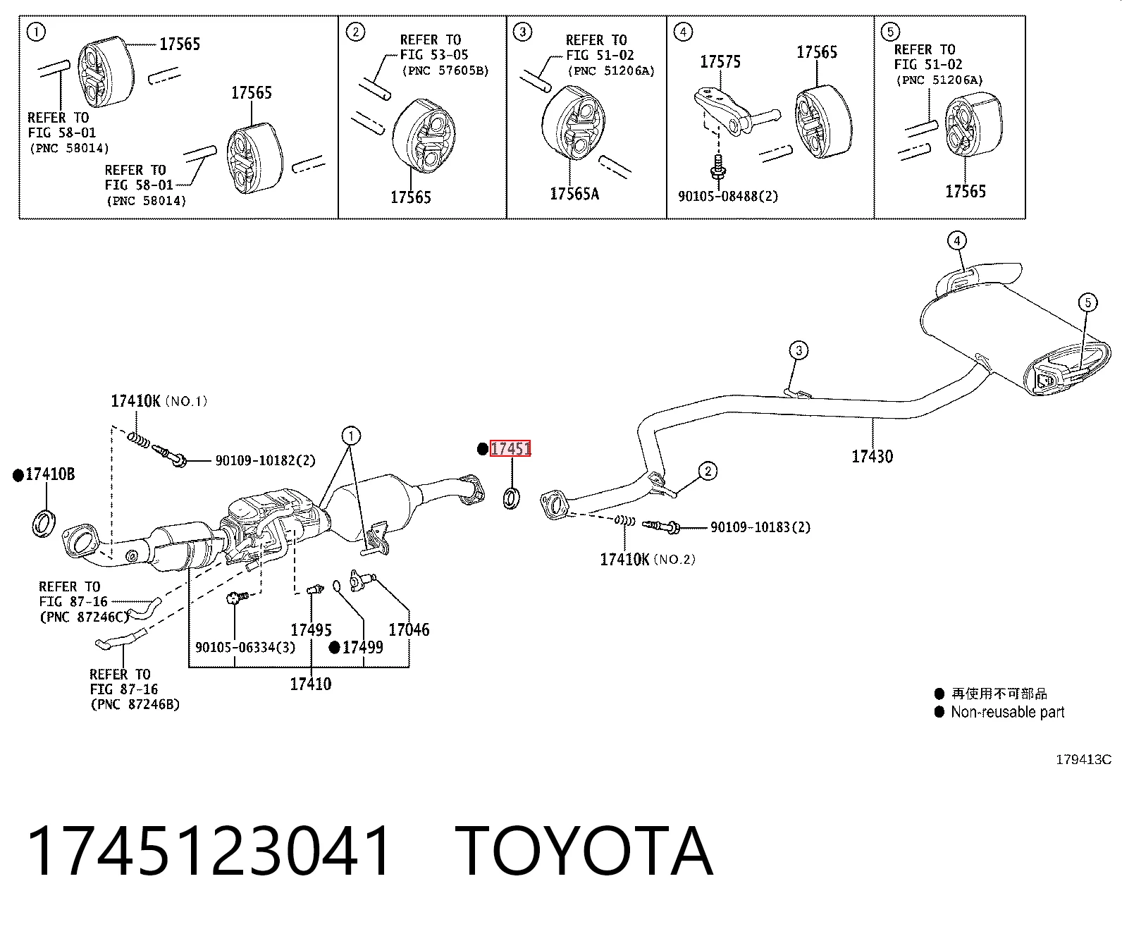 1745123041 Toyota Прокладка монтажна, глушника