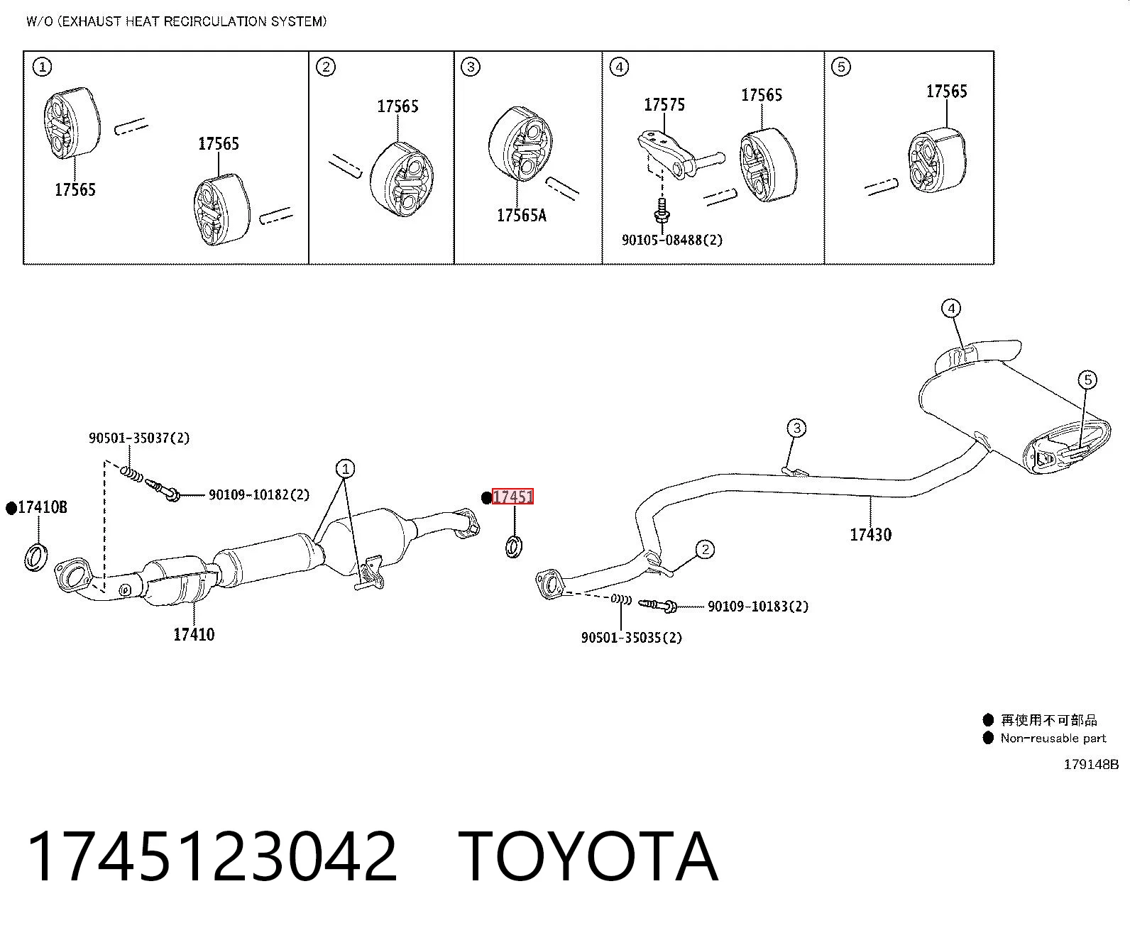 1745123042 Toyota Прокладка монтажна, глушника