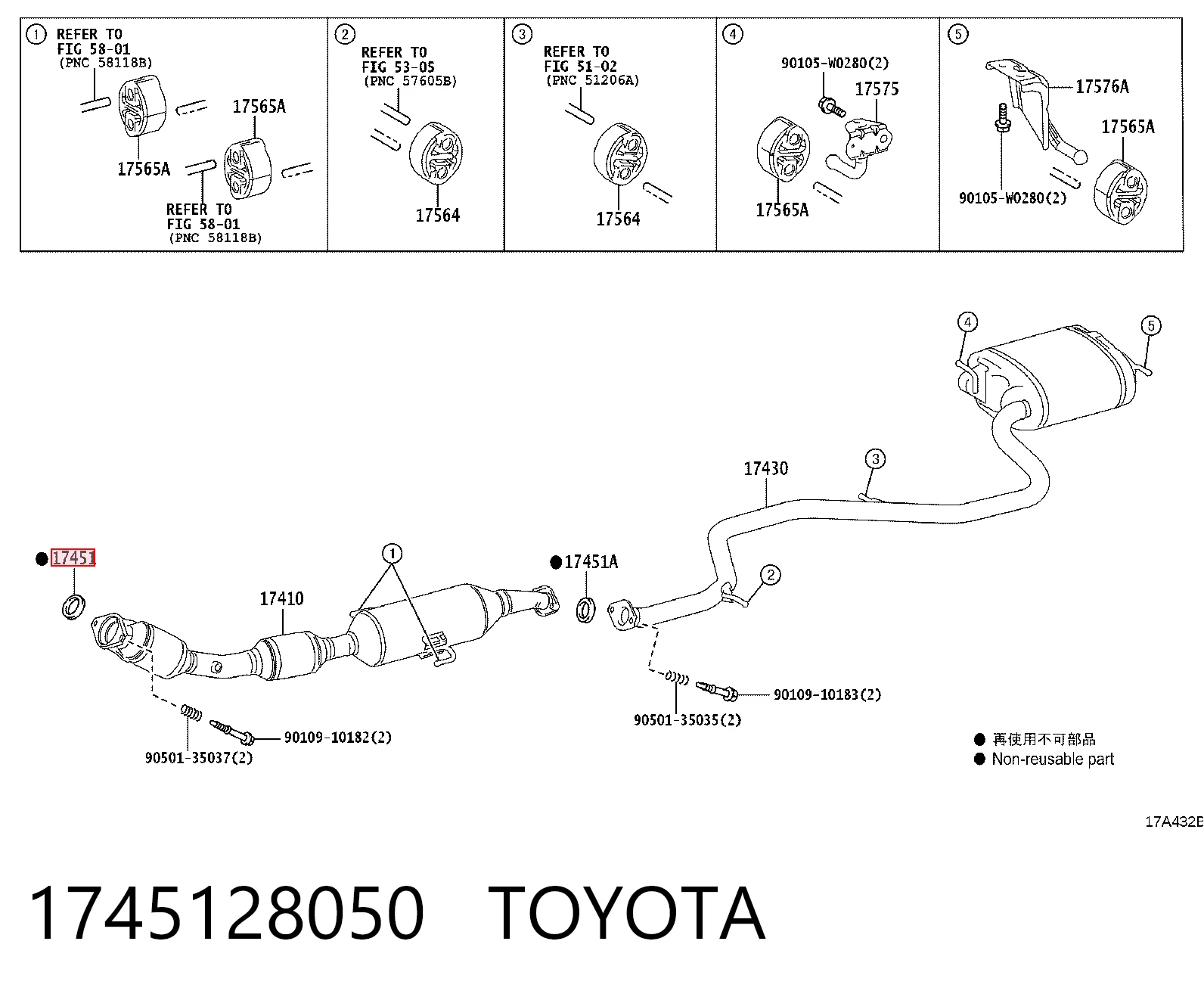 1745128050 Toyota Кільце приймальної труби глушника