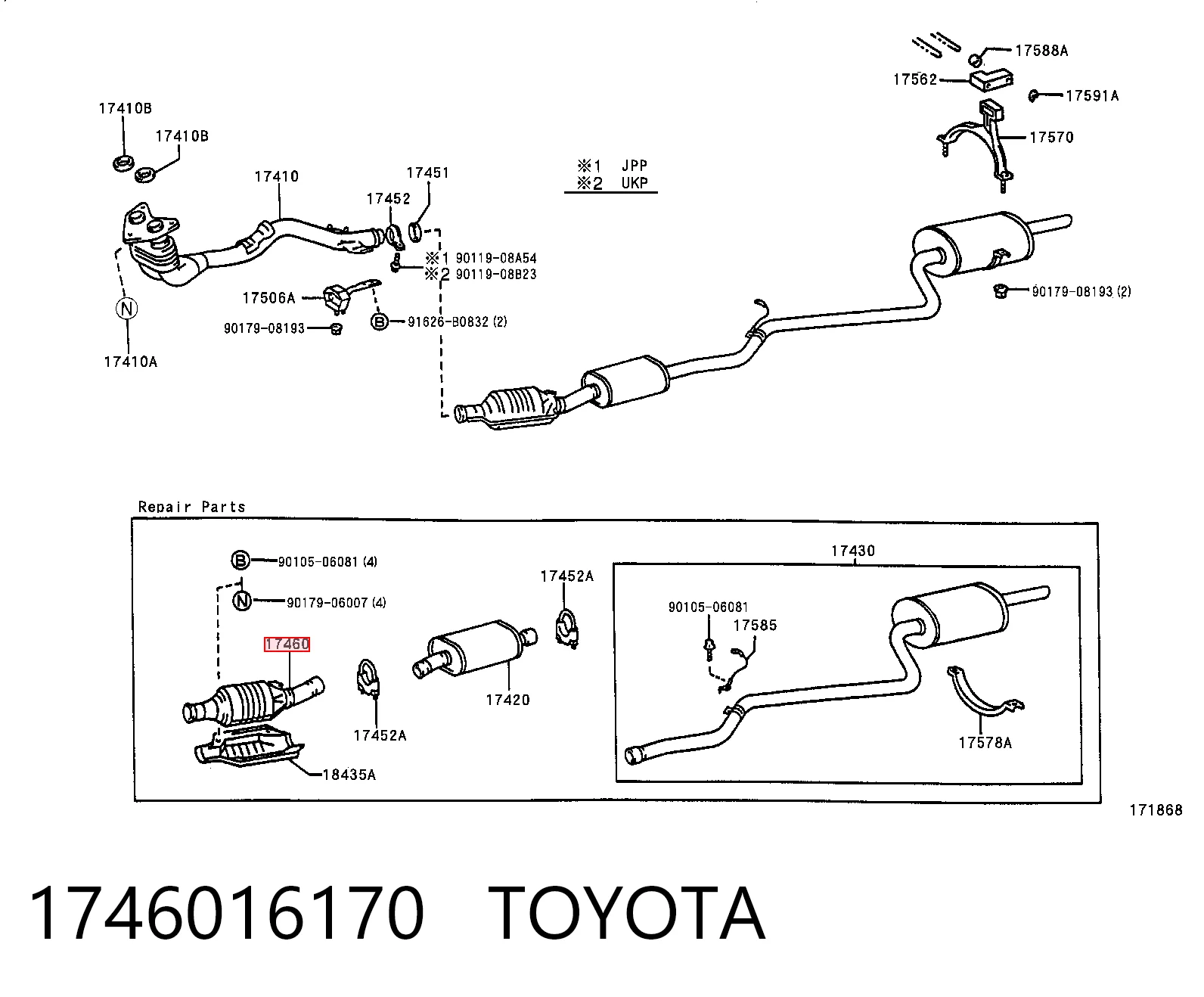 Купити Каталізатор Toyota Corolla  E11