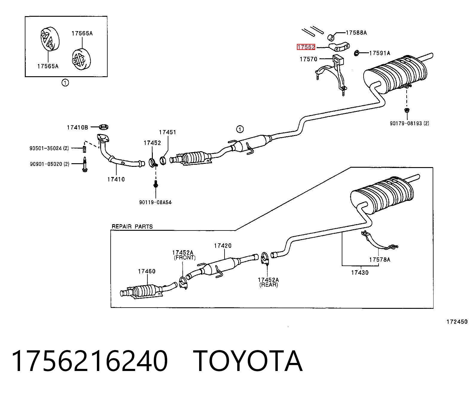  Подушка глушника Toyota Corolla 