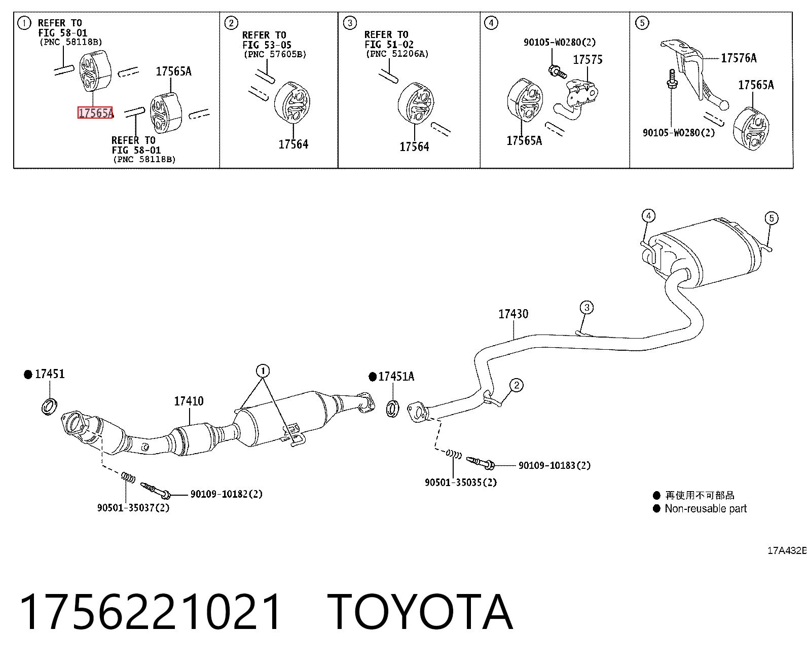 Подушка кріплення глушника Toyota RAV4 IV позашляховик (A4) (2012 - 2019) ціна, від 6.33 USD