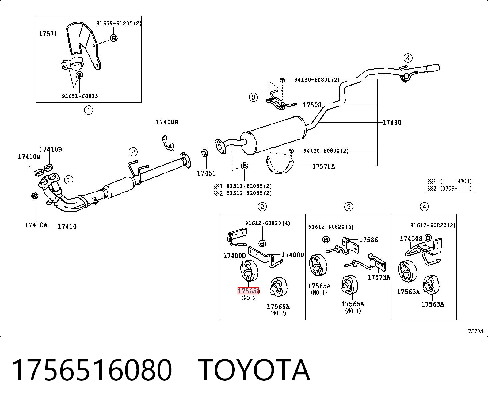 Подушка кріплення глушника Suzuki Swift II