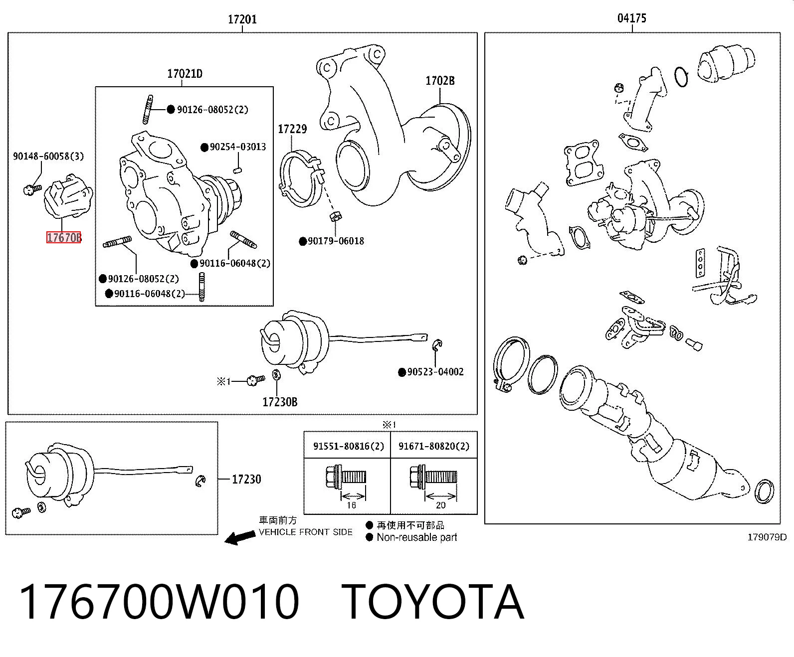 176700W010 Toyota Клапан рециркуляції наддувного повітря турбіни