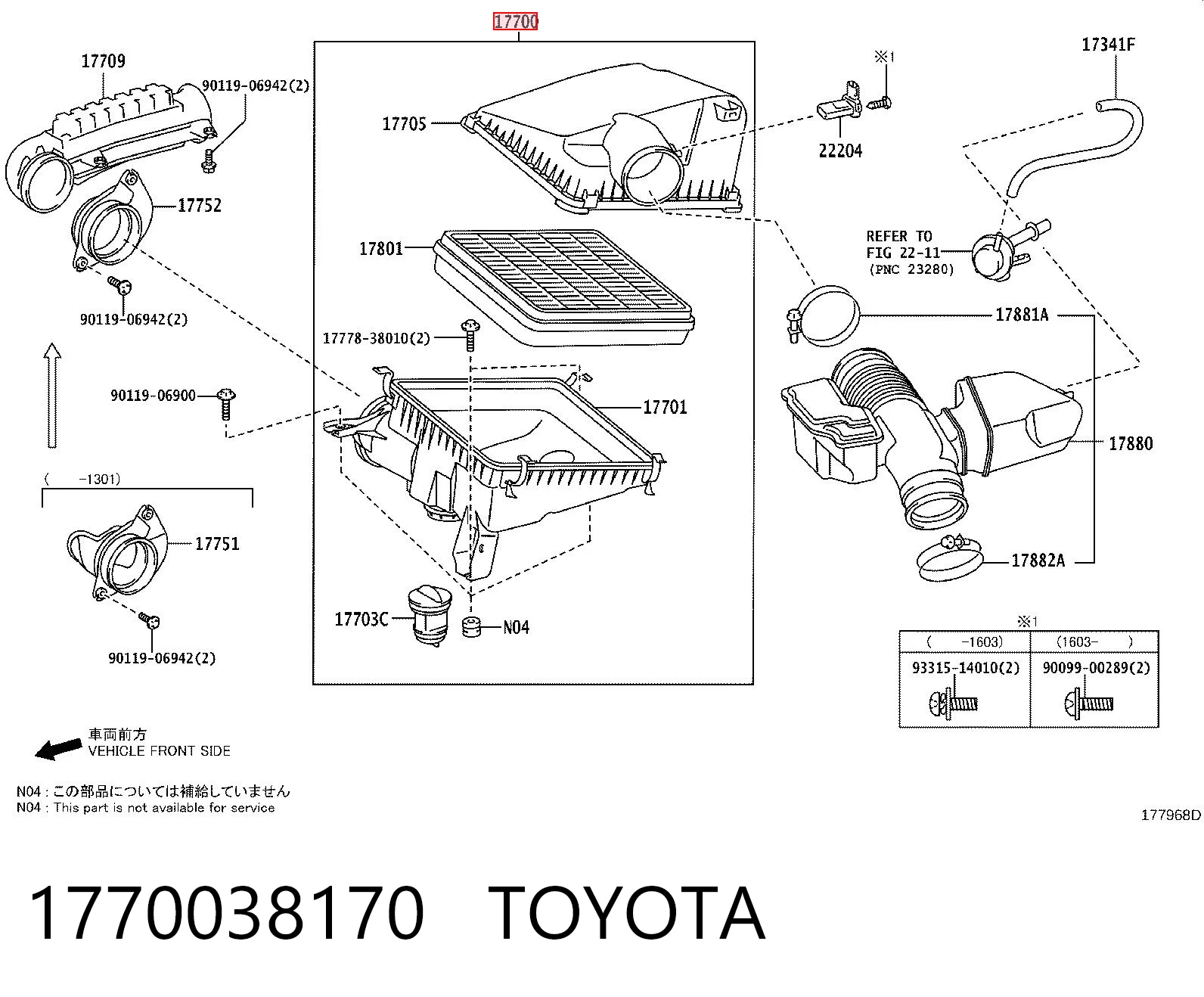 1770038170 Toyota Коробка фільтра