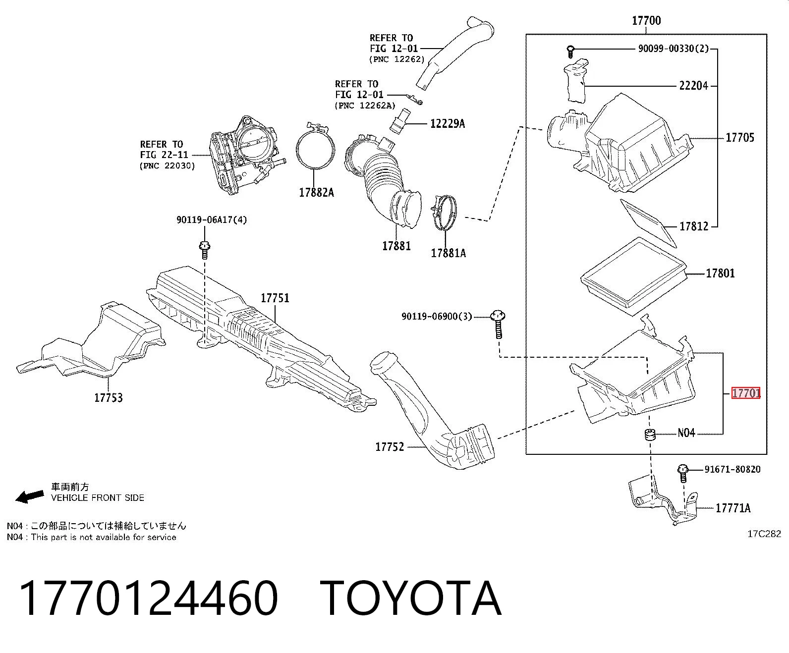 1770124460 Toyota Корпус повітряного фільтра, нижня частина