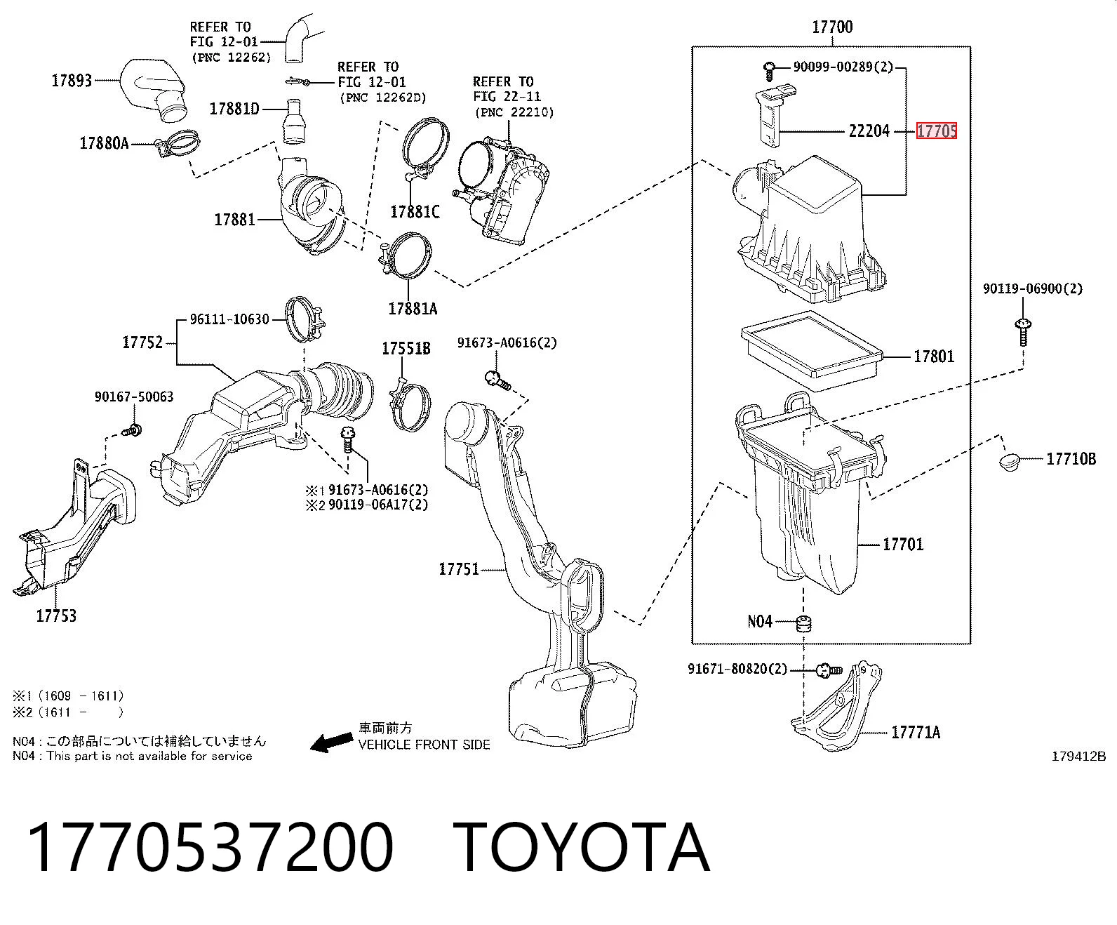 1770537200 Toyota Корпус повітряного фільтра, верхня частина