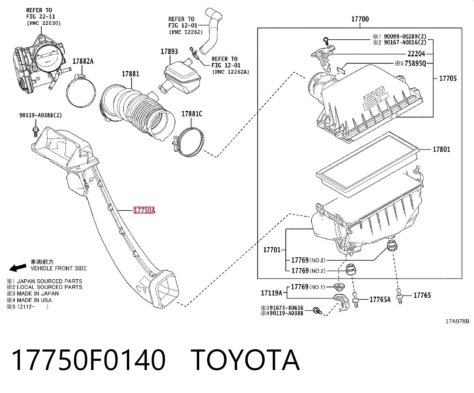17750F0140 Toyota Повітрозабірник повітряного фільтра