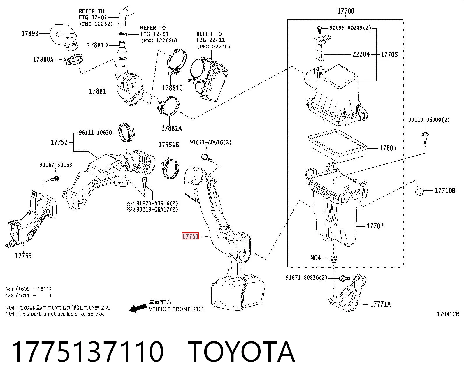1775137110 Toyota Резонатор повітряного фільтра