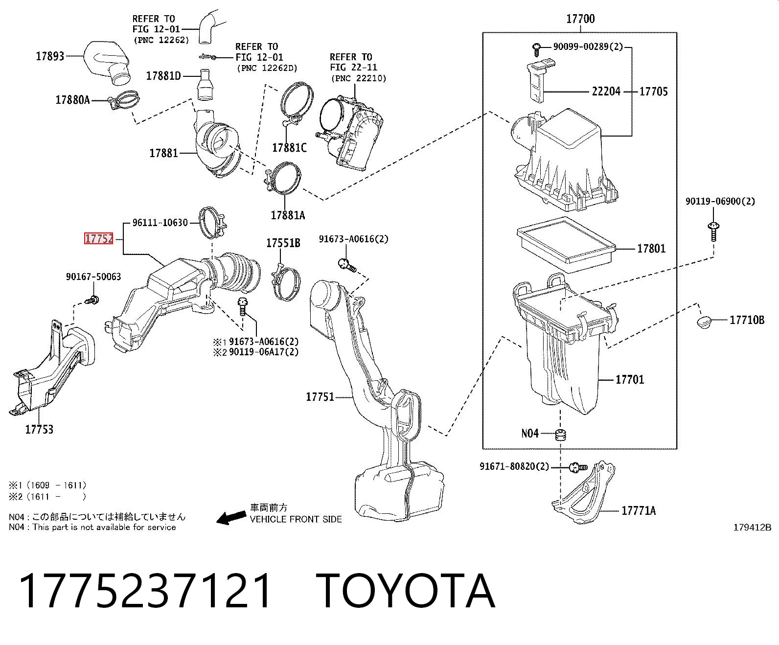 1775237121 Toyota Патрубок повітряний, вхід повітряного фільтра