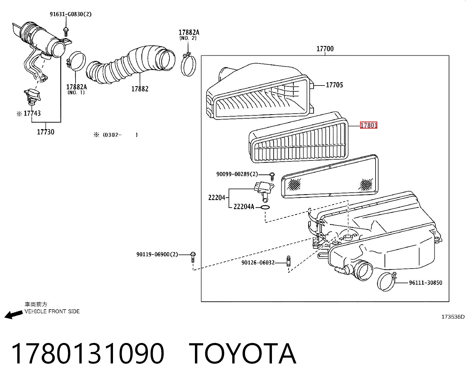 1780131090 Toyota Повітряний фільтр двигуна