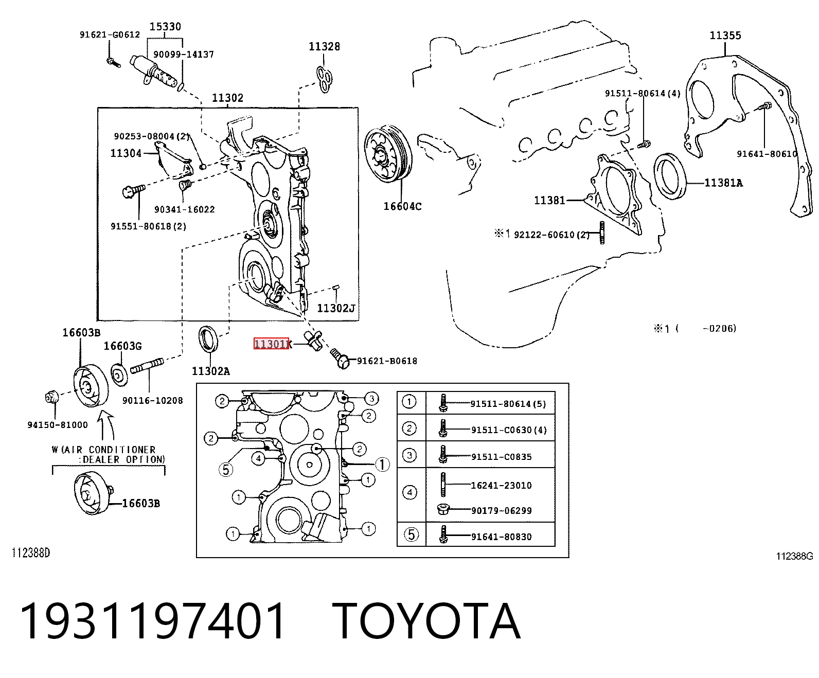 1931197401 Toyota ДПКВ