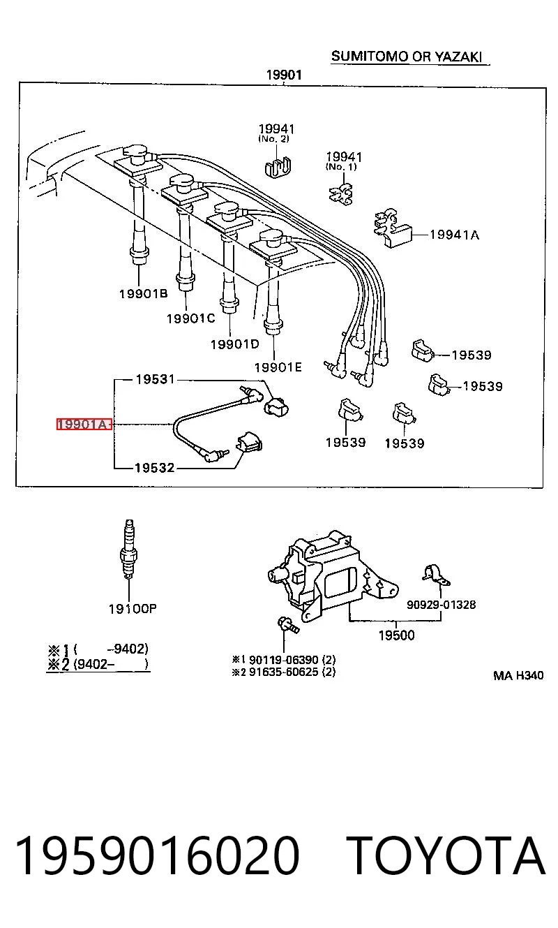 1959016020 Toyota