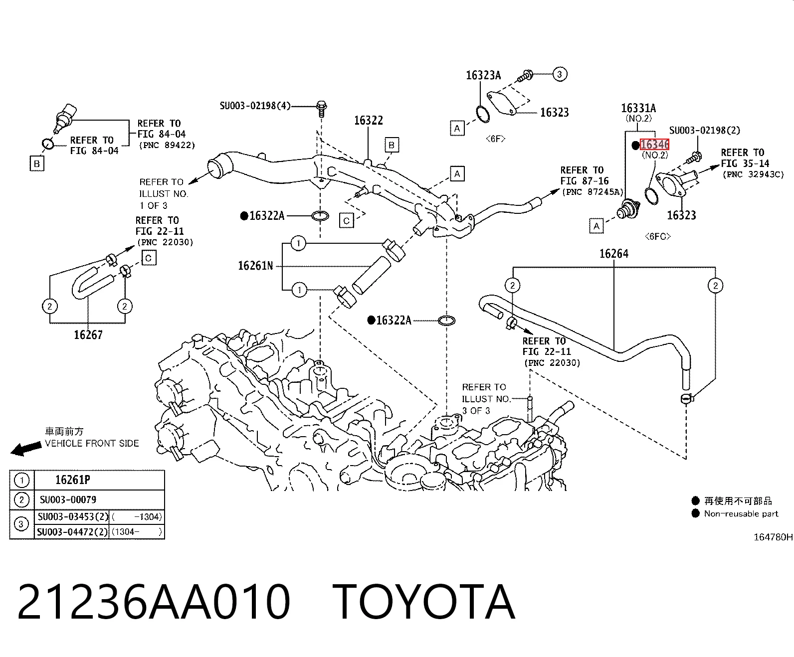 Купити Прокладка термостата Subaru Legacy III BE, BH