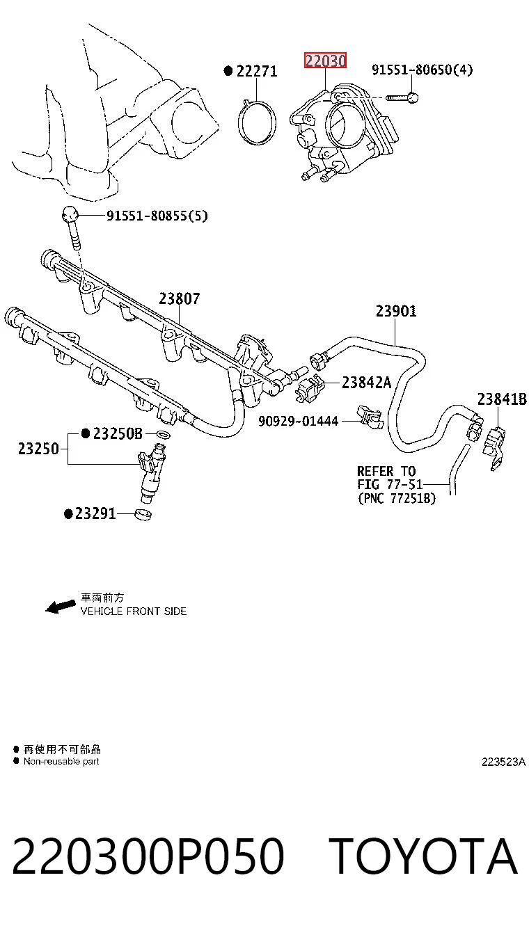220300P050 Toyota Дросільна заслінка в зборі