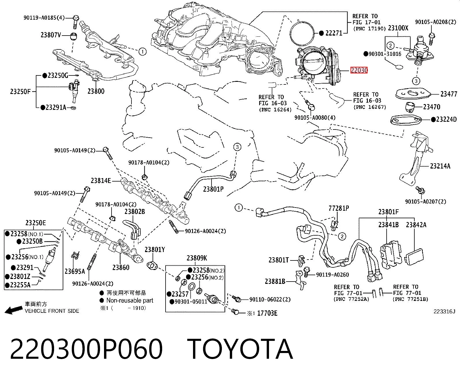220300P060 Toyota Дросільна заслінка в зборі