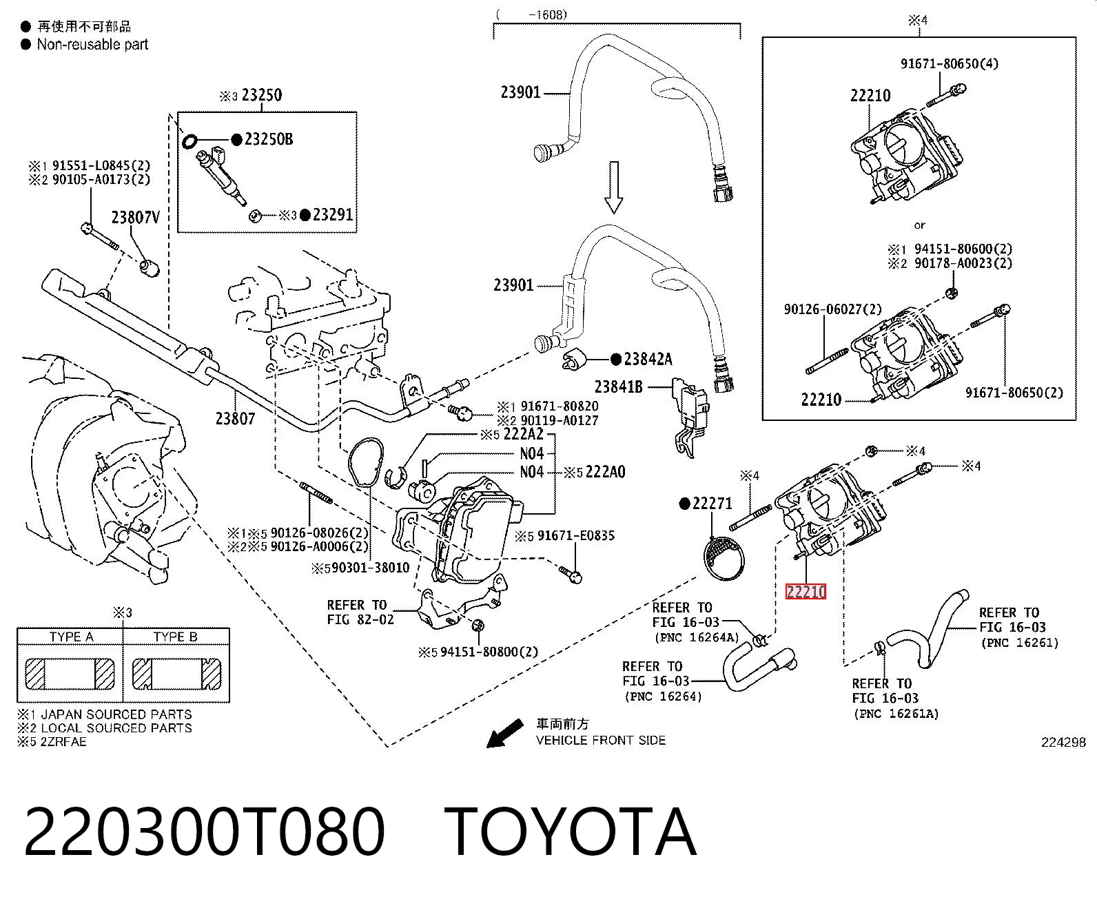220300T080 Toyota Дросільна заслінка в зборі