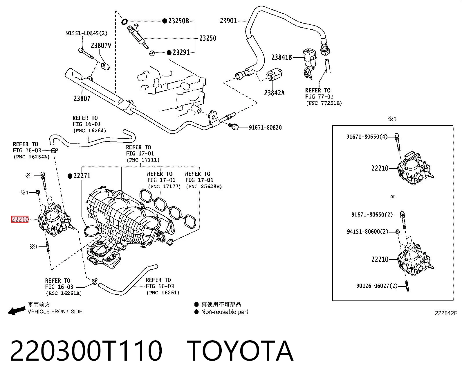 220300T110 Toyota Дросільна заслінка в зборі