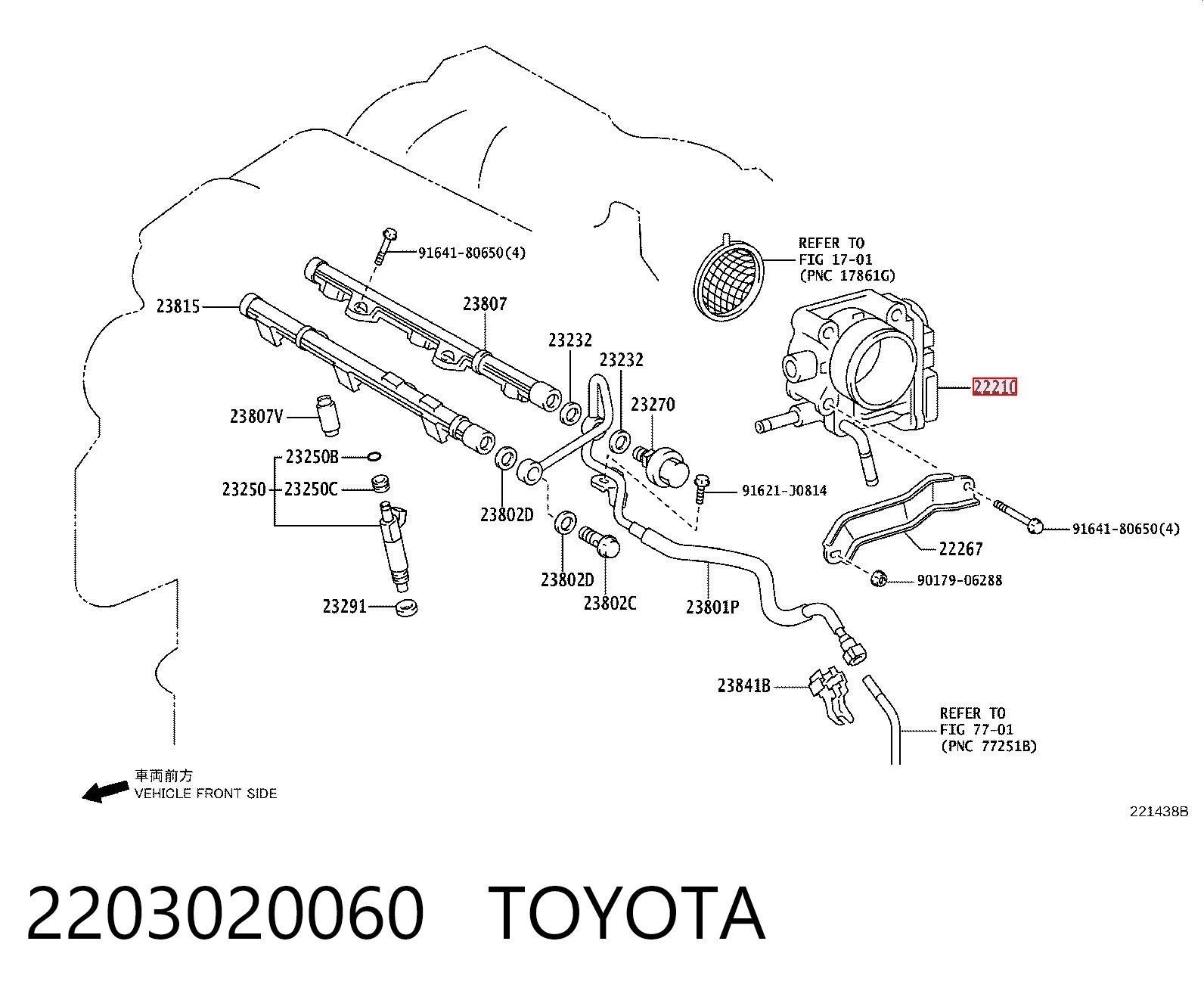 2203020060 Toyota Дросільна заслінка в зборі