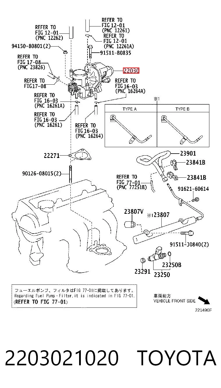 2203021020 Toyota Дросільна заслінка в зборі