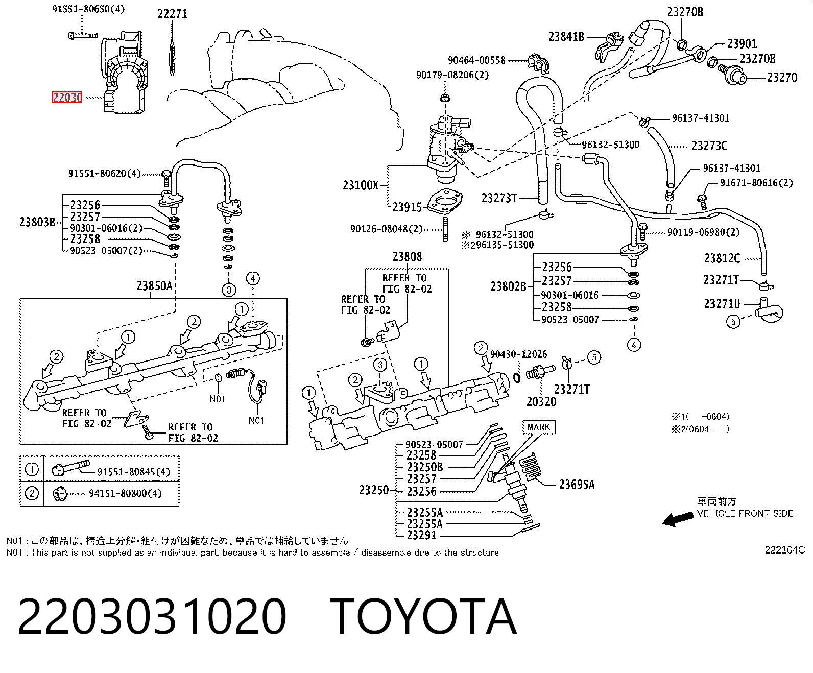 2203031020 Toyota Дросільна заслінка в зборі