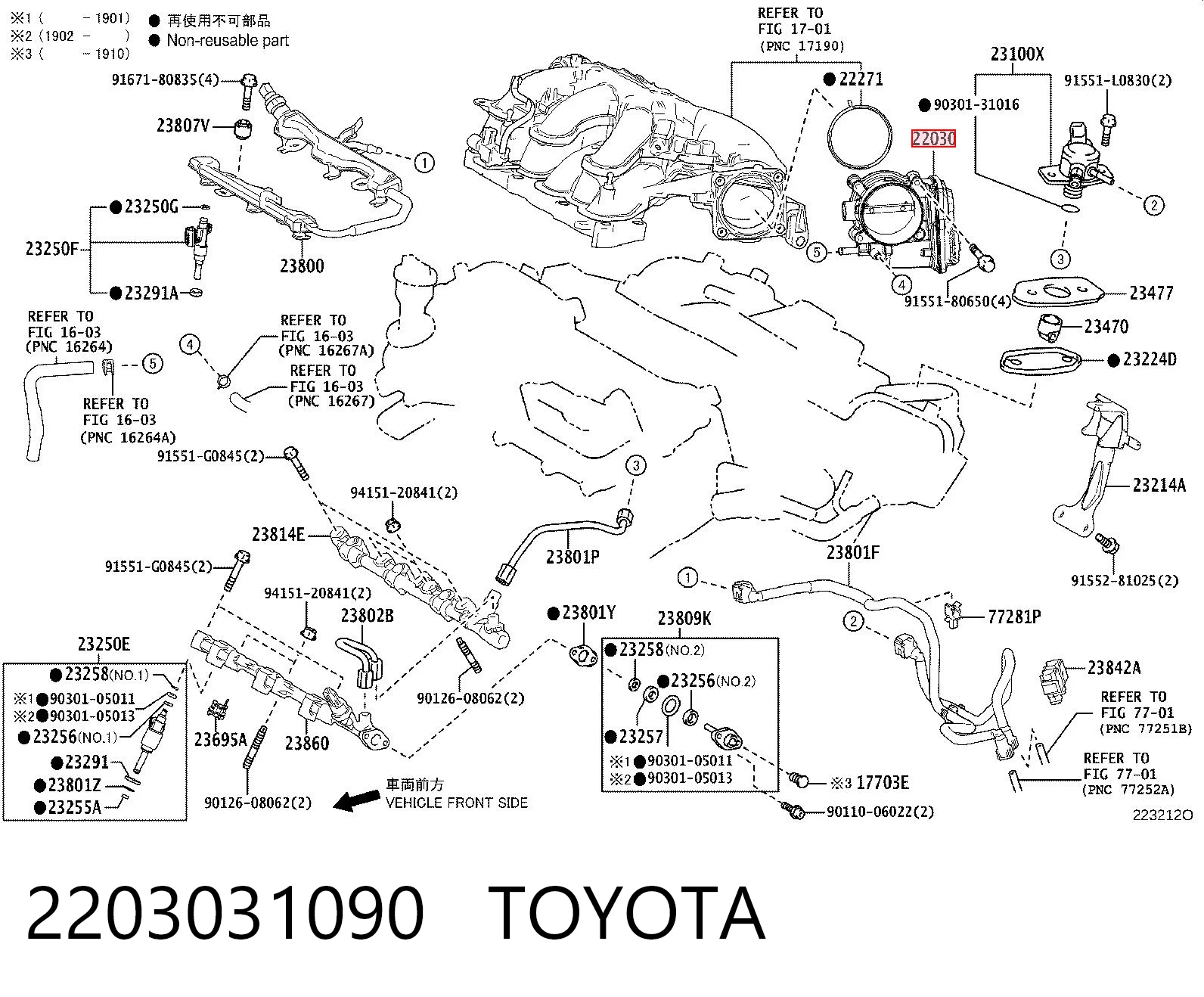 2203031090 Toyota Дросільна заслінка в зборі