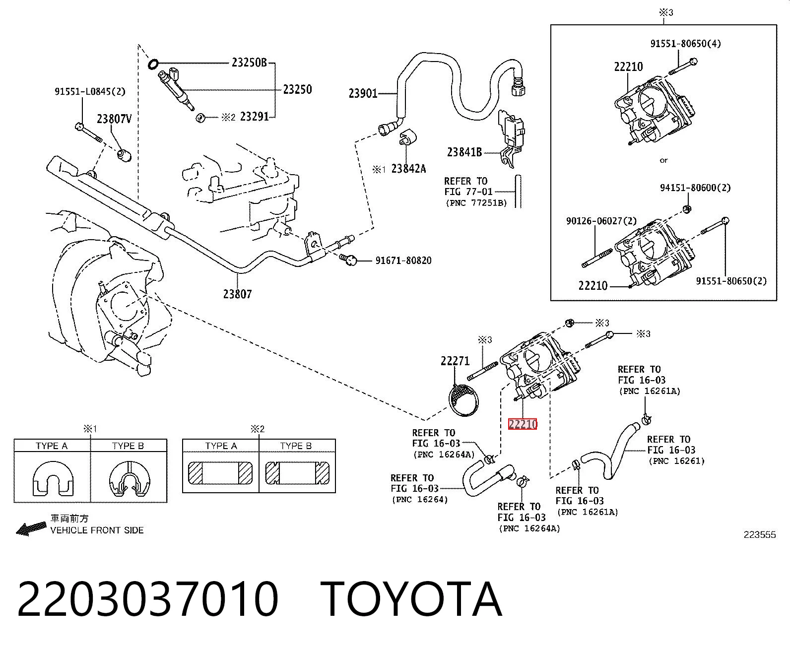 2203037010 Toyota Дросільна заслінка в зборі