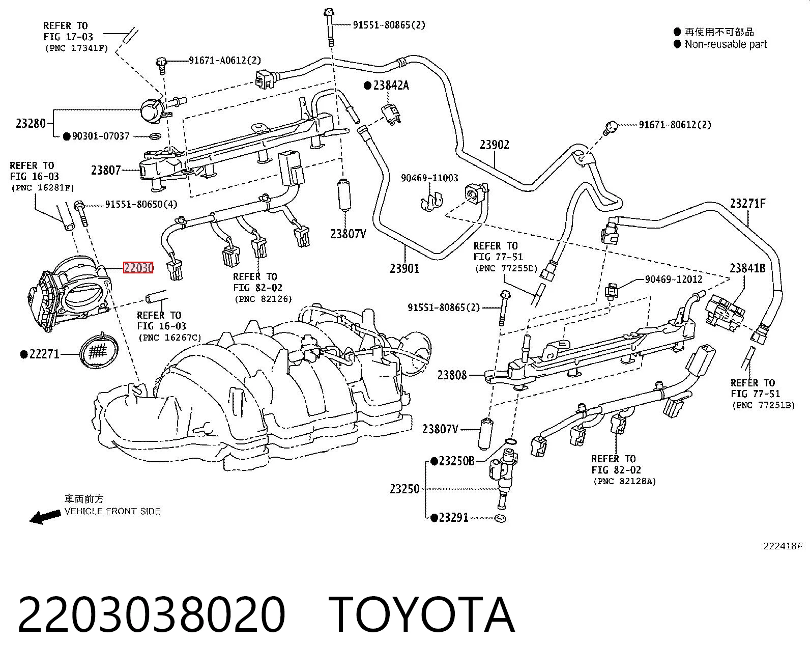 2203038020 Toyota Дросільна заслінка в зборі