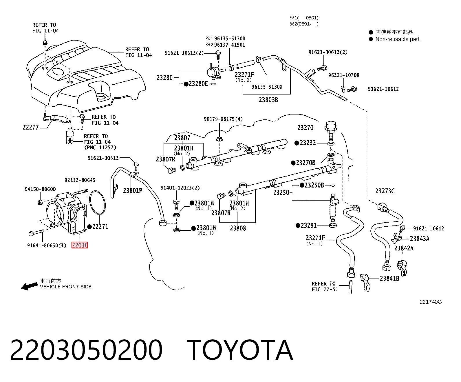 2203050200 Toyota Дросільна заслінка в зборі