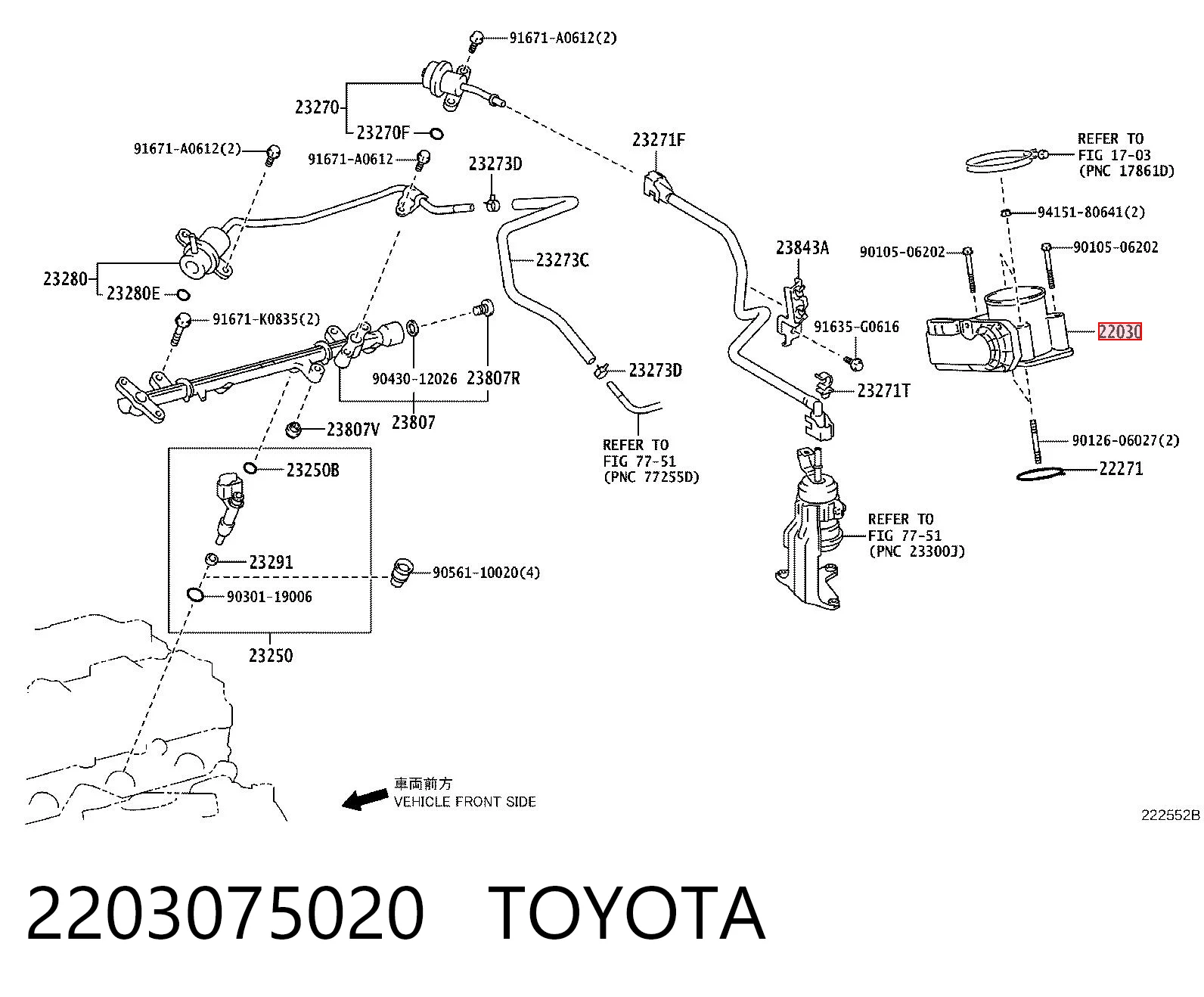 2203075020 Toyota Дросільна заслінка в зборі